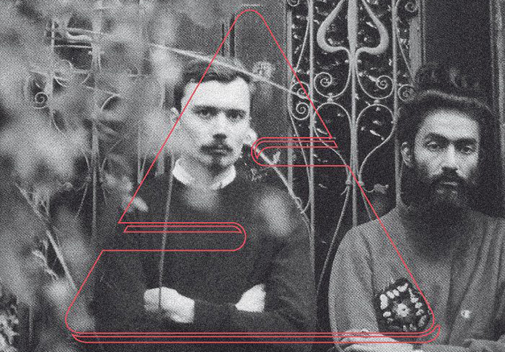 Brainchild Festival: My Panda Shall Fly, KULT COUNTRY, Jacco Gardner, Throwing Up, Dogfeet and Drive confirmed
