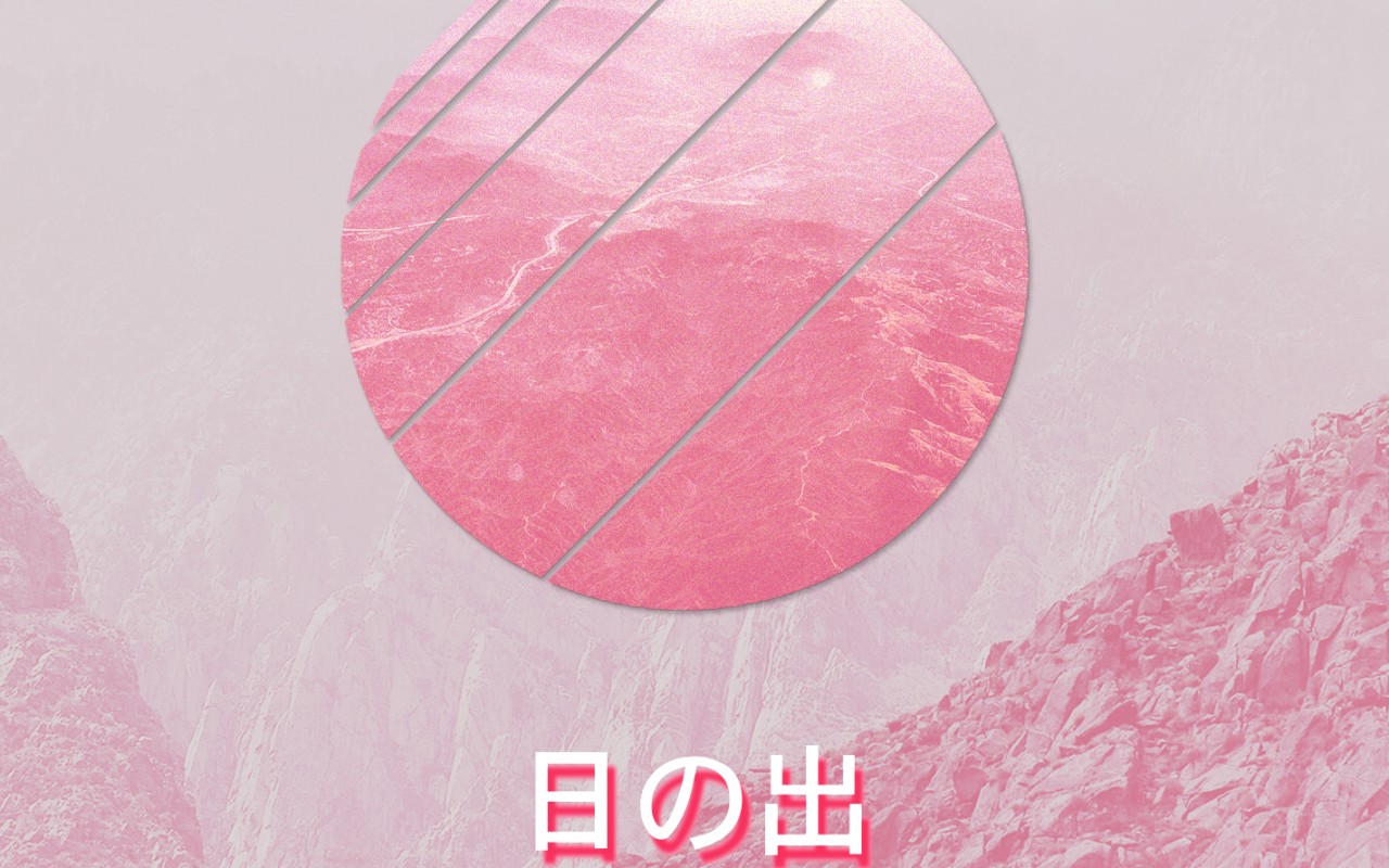 New: RaneRaps – Sunrise (Prod. by Sndwvs)